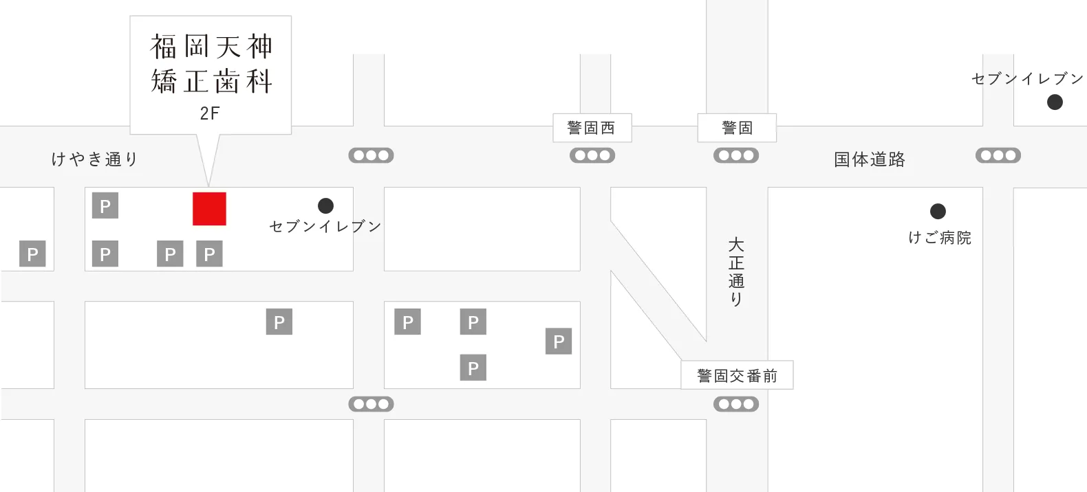 アクセスマップ